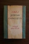 A Book of Jewish Concepts